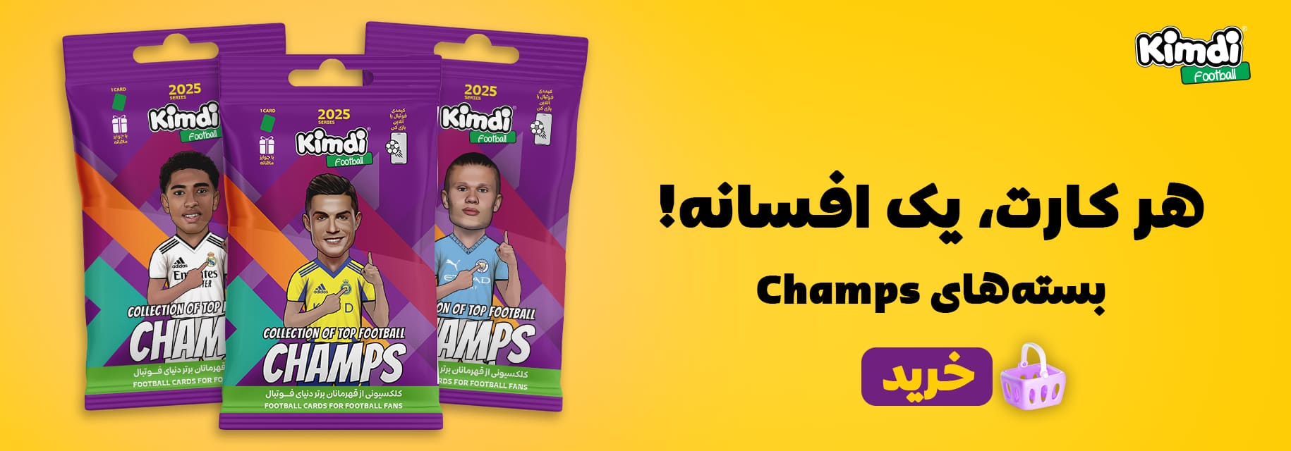 /images/thumbs/0042930_Champs (2).jpeg